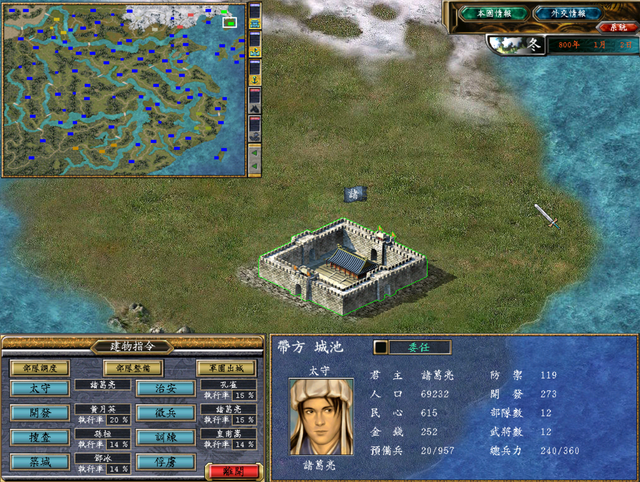 三国群英传5：游戏中的隐藏剧本如何开启？找对方法原来这么简单