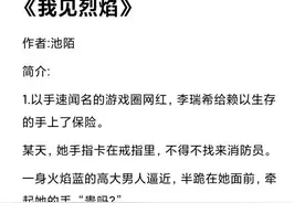 三本男主是「兵哥哥」的小说‖大雾散去，人尽皆知我爱你图片