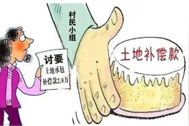 【说法】“嫁出去的姑娘泼出去的水”？法院：依法保护权益！图片