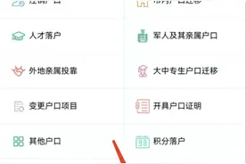 办身份证的注意事项，看这一篇就够了图片