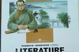 傅雷家书 读书笔记图片