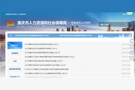 教你评高工，下一个高工就是你图片