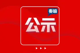 公示！德州房地产中介最新排名！这38家最强→图片