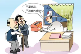 60岁大叔糖尿病长期吃药“嫌麻烦”，花20多万买保健品“神药”被坑惨图片