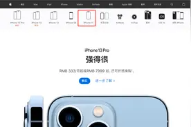 关注老用户，iPhone 11该用多大功率快充头？看完就知道了图片