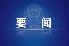 南京8区最新通报！图片