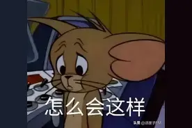 还清欠款了，注销了，为何这张信用卡还是在征信上留下了15年的“阴影”？图片