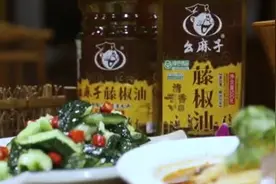 幺麻子再战IPO营收止步净利两连降 出川之路艰难新增2万吨产能谁买单？图片