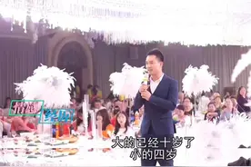 34岁男子相亲25岁小姑娘，见对方年轻漂亮，直接表示想进一步交往图片