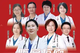 北京协和医院肿瘤内科：穿越抗癌重重迷雾，全力以赴为患者搏生机图片