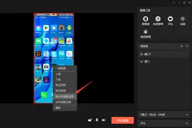 微信视频号如何直播游戏效果最好？教你最简单的方法图片