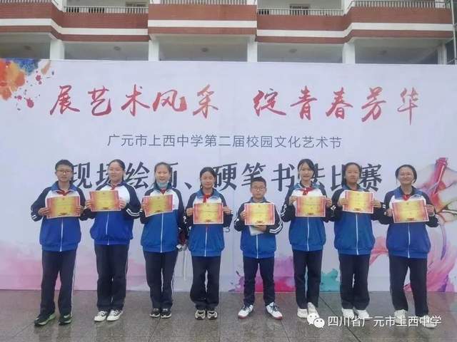 四川省民生研究会新媒体中心-官网