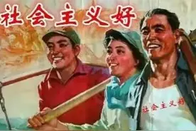 国家给了我们什么图片