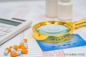 【晋城】泽州、高平、沁水三个县（市、区）公务员医疗补助实现一站式结算图片