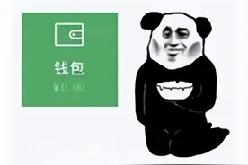 这把玩大了！618“大家来找茬”买贵双倍赔图片