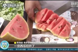 一家三口吃隔夜瓜患上肠胃炎 专家建议：隔夜瓜尽量不要吃图片