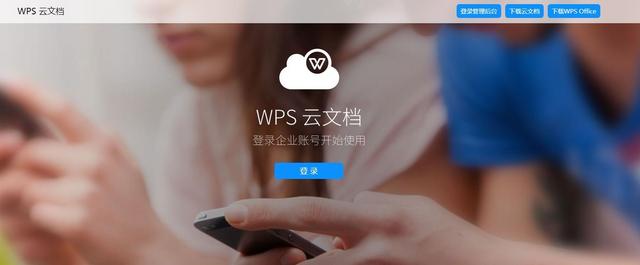 电商必备软件合集,看完90%的人都收藏了