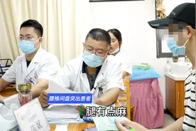 腰椎间盘突出 为什么会脚麻 中医又是如何调理的？图片