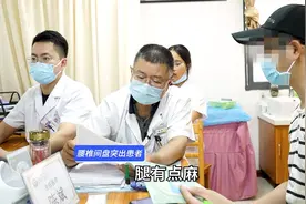 腰椎间盘突出 为什么会脚麻 中医又是如何调理的？图片