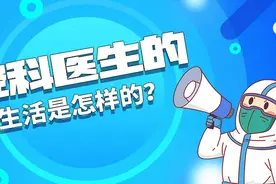一位口腔医生的内心独白图片