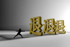 游戏闪退怎么办？教你几招解决问题图片