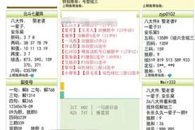 福彩3d 2022178期字谜总汇：解太湖+马后炮太湖+主打码5 9图片