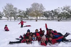 注意！辽宁最新通知，放假时间将“重新调整”，时间将统一提前图片