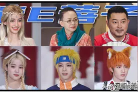 好久没在综艺上一次见到这么多幼稚鬼了图片