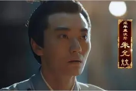 大明王朝之朱允炆：一手好牌，打的稀巴烂图片