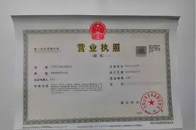 亚马逊开店的详细步骤，新手必看图片