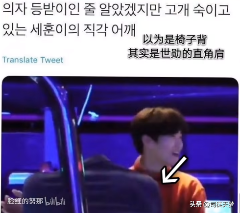 全世界的垫肩都在韩娱