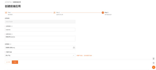 基于Vue的极简生成器—Vuepress