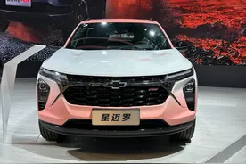 新车 | 售价13.99万元起，配1.5T+CVT，雪佛兰星迈罗樱花限量版亮相图片