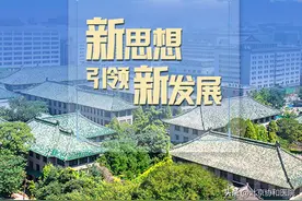 新思想引领新发展 | 北京协和医院举办主题教育集中学习研讨图片