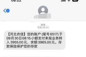 别再弄错了！特岗教师可不是考上就有编制图片