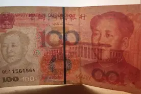 精品推荐—百元错版币图片