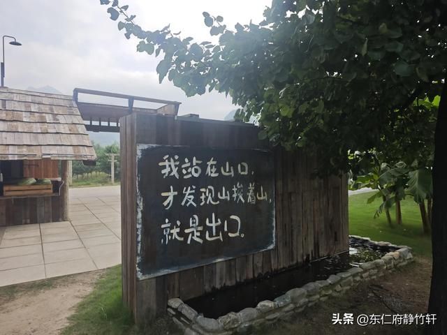 相约陕西省西安市鄠邑区蒋村街道白龙村甘河东岸一念等某人民宿