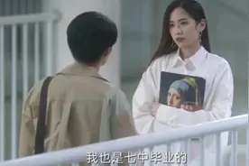 猎罪图鉴：蓝心穿着裙子出现，打破了晓玄的幻想，崩溃选择自杀图片