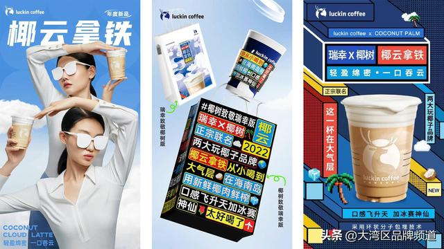 近期爆火上热搜的品牌联名,都是怎么策划的?