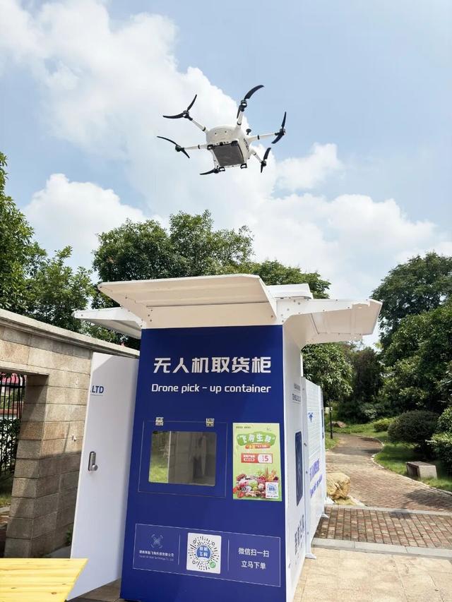 “飞享美好生活“——访湖南智航飞购科技有限公司总经理葛楚唯