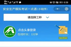 2022年湖北省安全员-C证考试题库及湖北省安全员-C证作业考试题库图片