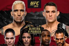 「赛前预测」UFC269：钻石大战奥利维拉，花脖哥的蝇量级首秀图片