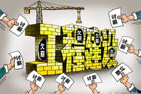 如何理解“其他剩余部分来后工程款优先支付”？图片