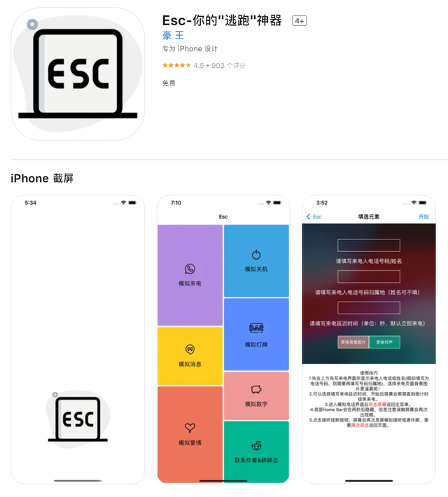 超有趣!推薦5款神仙APP!用了就不想移除 交友軟體 第3張-戀愛小秘書-娜米 超有趣!推薦5款神仙APP!用了就不想移除 交友軟體 第3張