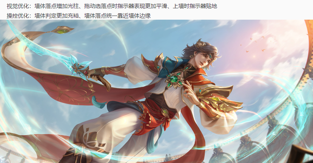 王者S30赛季：20个英雄/装备调整，战令皮肤揭晓，贵族福利升级