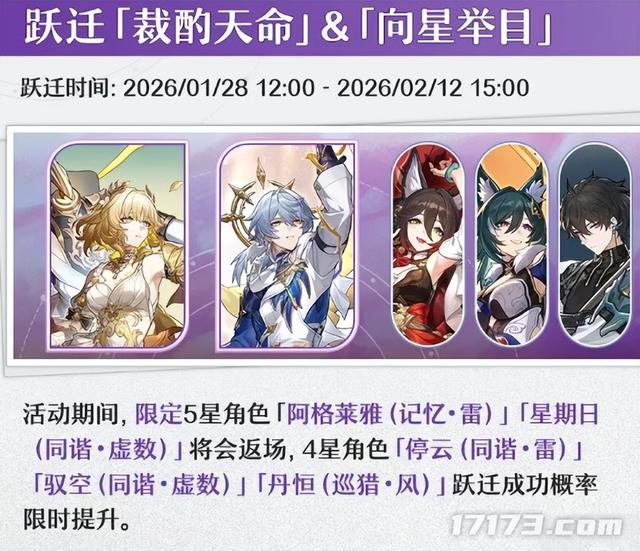 《天下》三端互通、《诛仙世界》一周年，超十款MMO网游年末大更