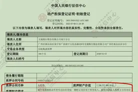 南宁天价停车谜团：25亿转让是否合规？每年人力成本或超5200万？图片