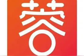 【惠蓉保】最后2天！“惠蓉保”参保时间有限，参保请抓紧！图片