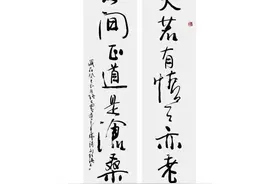 好人和坏人，谁才是人生赢家？图片