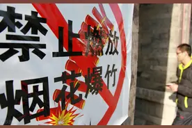 2022年农村烟花爆竹的“禁燃令”取消了？多地规定已下，相互转告图片